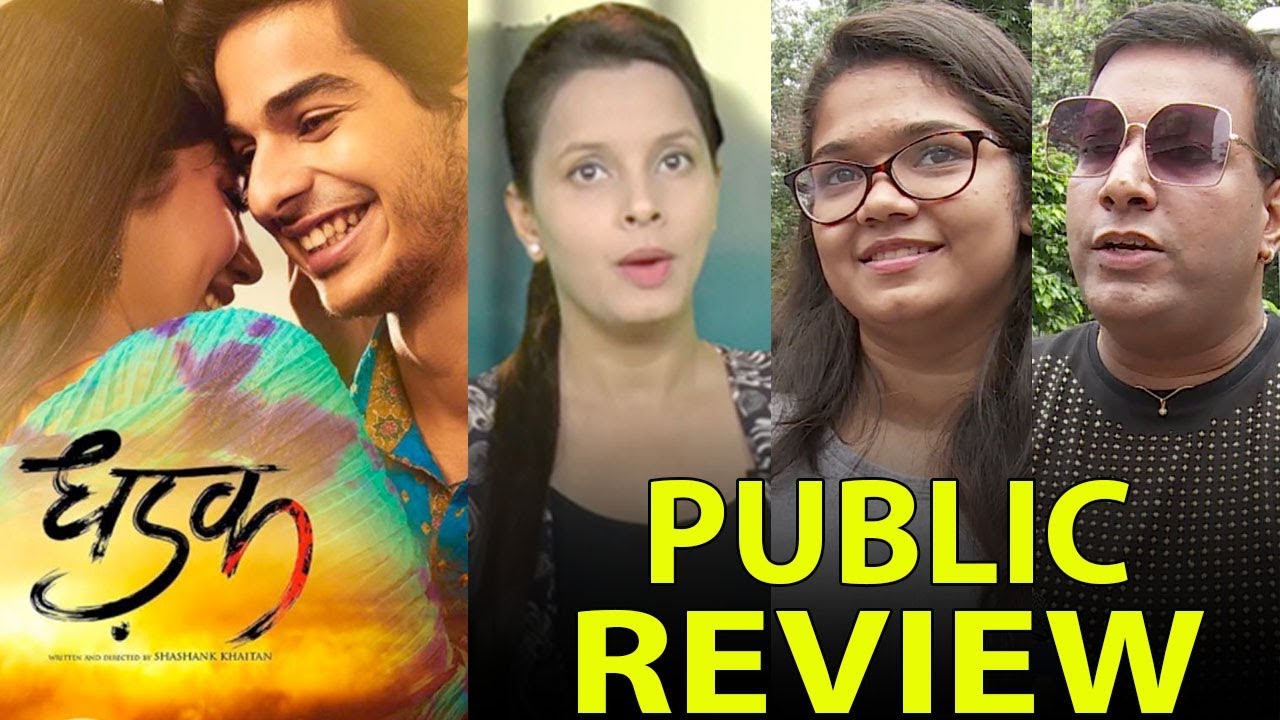 Dhadak Movie PUBLIC REVIEW | Ishaan Khatter, Karan Johar, Janhvi Kapoor