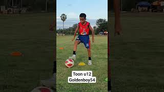 GDB Training⚽️⚽️🇹🇭🇹🇭#Goldenboy Individul football skills#Best player to the future#บักจ่อยตูน🐐