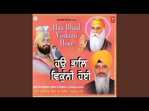 Hau Bhaal Vikunni Hoi (Vyakhya Sahit)