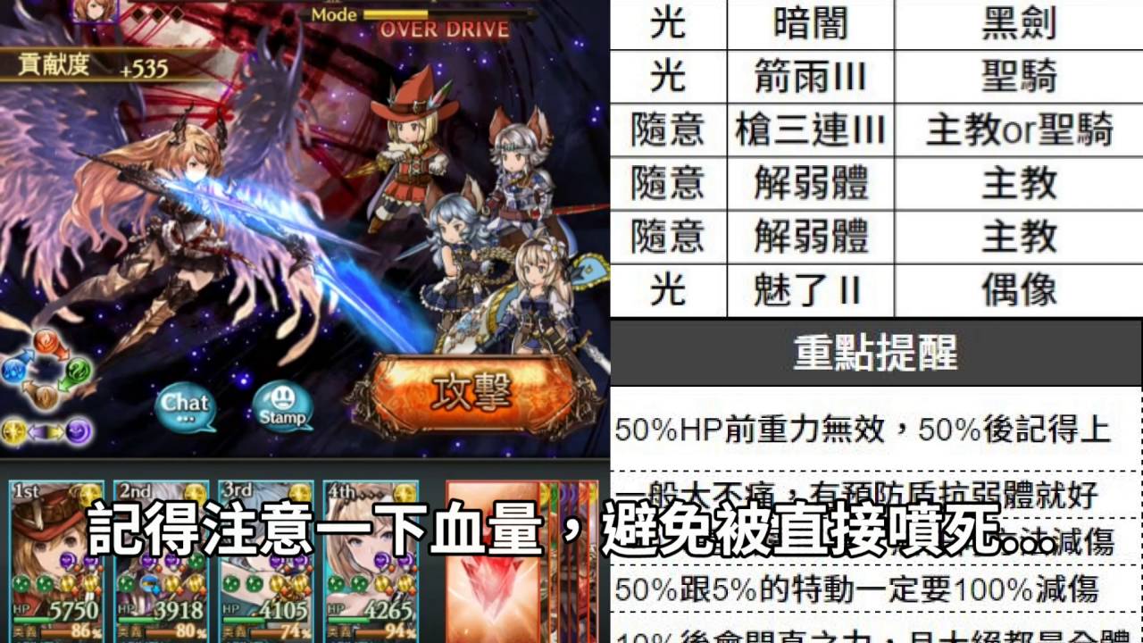 最良の選択 オリヴィエ Hl 攻略 ベストコレクション漫画 アニメ