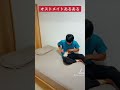 【オストメイトあるある】うつ伏せになれない