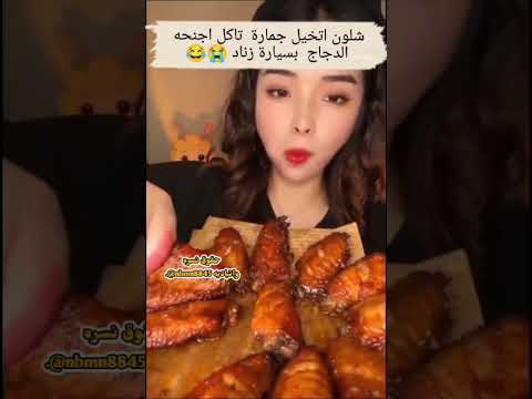 يمةةةجماره أحب سوالفه رواية يااجمال الوحش نسره واتباديه گلبوناتي