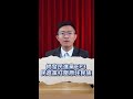 揭發民進黨 EP3 民進黨打壓原住民族 #漢廷進國會 #北投士林立委侯漢廷 #政黨輪替 #民進黨 #國民黨 #民眾黨 #原住民