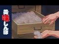 「そばツユの深味」 | 第5話 | 美味しんぼ