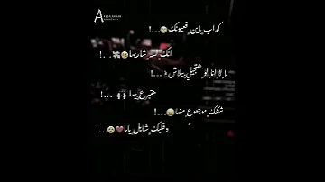 كداب باين في عيونك انك لسه شاريها حلقولو 