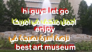 #hi# #guys# let go  enjoy  beautiful nature  #art#  #museuا#اجمل# خريجه للطبيعة في# متحف# .#أمريكا#ة