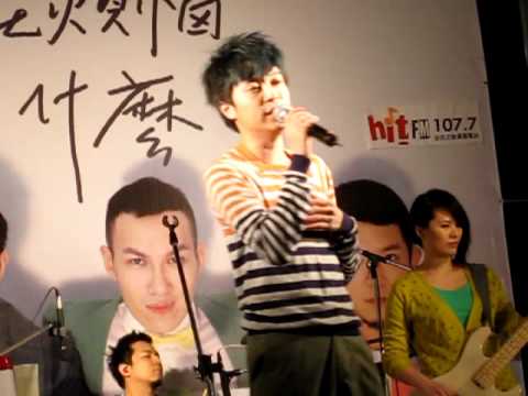 sodagreen 蘇打綠 [幸福額度] 台北簽唱會 2011/12/02
