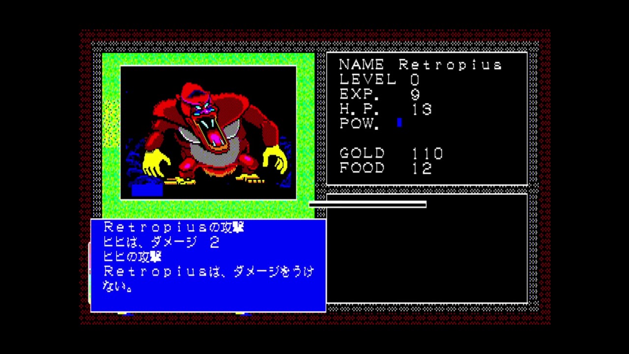 Hilanipla (ヒラニプラ) for the NEC PC-88 - YouTube