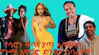 Www Ethioporno Com - âž¤ Ethioporno Com â¤ï¸ Video.Kingxxx.Pro