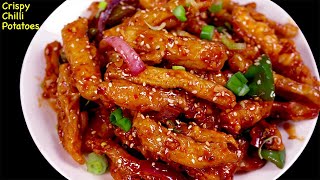 जब बनायेंगे इस तरह से आलु तो मन करेगा सारे मैं ही खालु |CRISPY Honey Chilli Potato |RESTAURANT STYLE