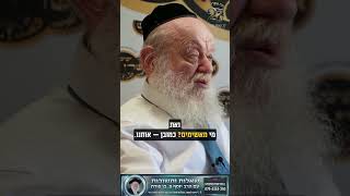 המלחמה באיראן