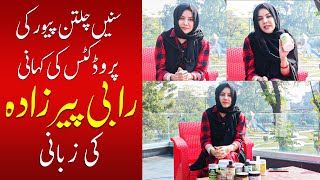 Rabi Pirzada feedback about CHILTAN PURE products | Rabi Pirzada famous Pakistani Singer