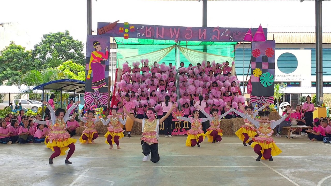 ประกวดกองเชียร์ประจำสีชมพ กิจกรรมกีฬา-กรีฑาภายในโรงเรียน ประจำปี 2562 โรงเรียนเทศบาลมิตรสัมพันธ์วิทย