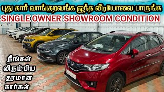 single owner cars|showroom condition used car tirupur|RP CARS TIRUPUR|#usedcar #secondhandcarssale