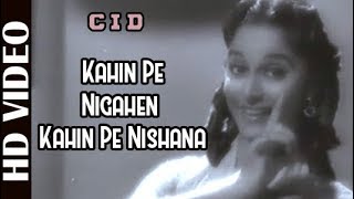 Kahin Pe Nigahen Kahin Pe Nishana - Full Song | CID | Shamshad Begum | Ishtar Music