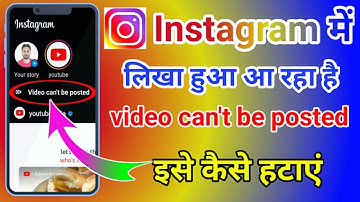 Instagram Video Can
