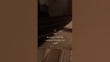 بلال دربالي / قرآن كريم/ اجمل صوت ايات السكينة 🤍 #قران #nabed #اجر ‎#بلال_دربالي #اقتباسات