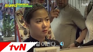 Salty Tour 돈이 모자라 포기..? 위기의 나래투어.! 180714 EP.32