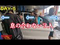 DAY-5:ヘッポコ事務員がベンツの修理に挑む。