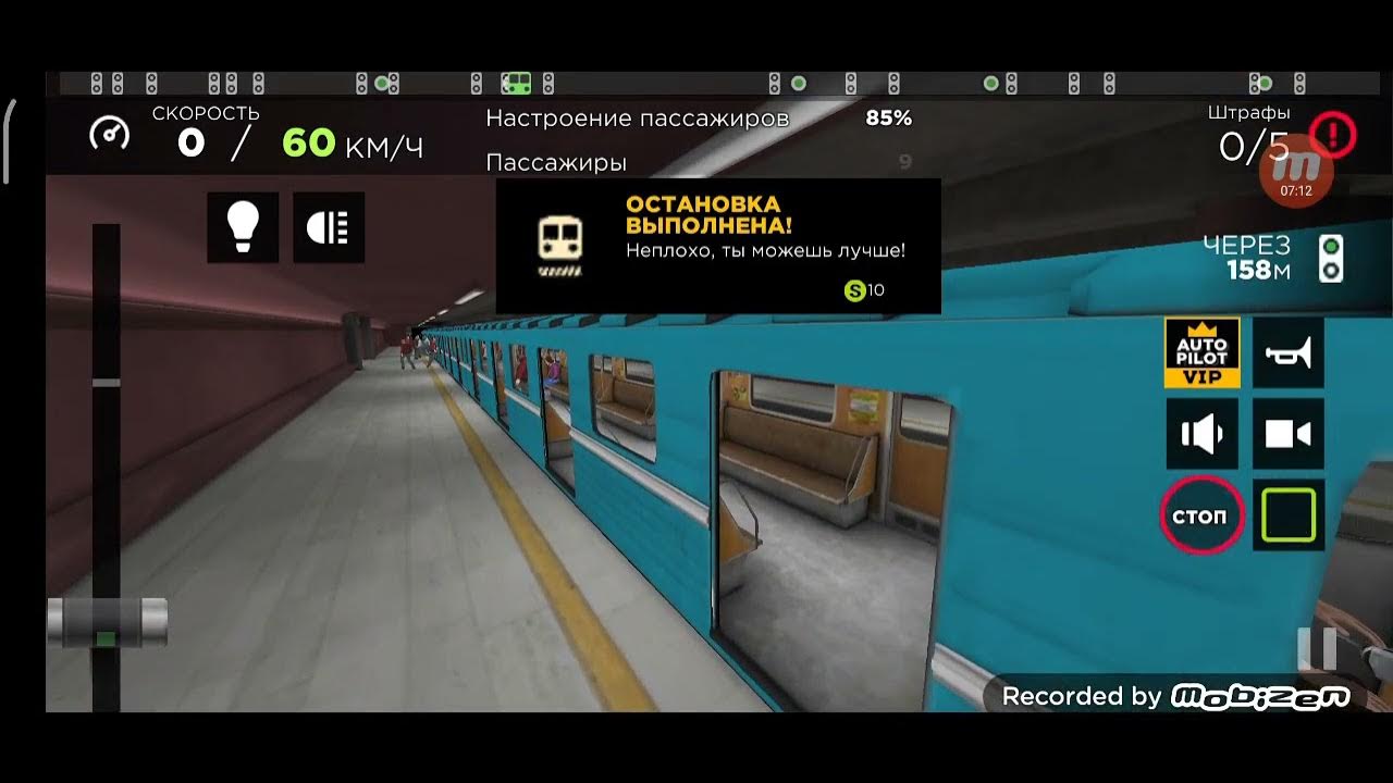 работаю в метро игра метро Москвы - YouTube