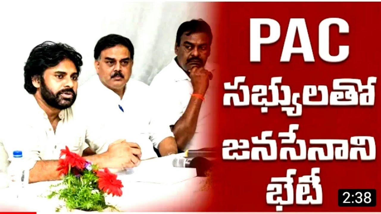 JanaSena Chief Pawan Kalyan Speech _ PAC Meeting  JanaSena Party || Sena News