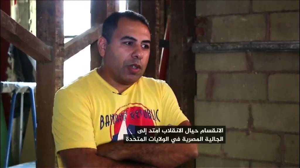 الانقسام حول الانقلاب امتد حتى الجالية المصرية بالولايات المتحدة