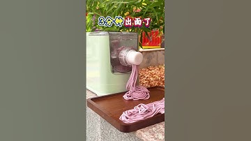 Ep135Fully automatic noodle machine that produces noodles in 3 minutes and dough in 4 minutes!