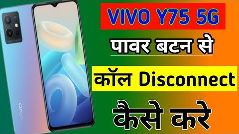 Vivo Y75 power button se call cut kaise kare | how to set power button end call in VIVO Y75