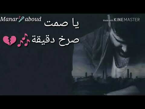 اجمل حالات واتس اب يا صمت