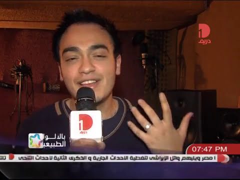 ريبورتاج عن أغنية عيد الحب أنا استكفيت رامى رفعت