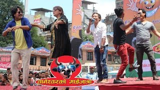 Dipak Dipa Dance And Tanka Budathoki Singing Baneshwor Ko Gai Jatra 2073