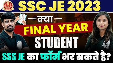 SSC JE 2023 | SSC JE Form Fill Up 2023 | क्या Final Year Student Eligible है?