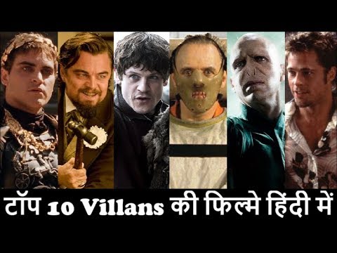 top-10-villains-in-hollywood-movies-in-hindi-|-villain