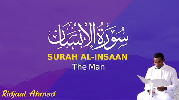 Surah Al-Insaan (The Man) | سورة الانسان | Ridjaal Ahmed