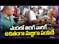Free Distribution Of Buttermilk Due To Intense Temperature At Shamshabad |  V6 News