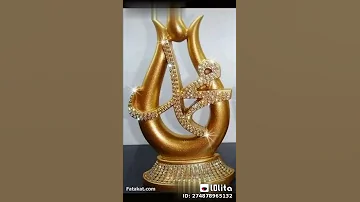 ام النبي حالة واتس دينية جميلة 