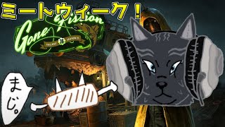 【Fallout76/PC版/参加型】ミートウィークしたりサブマシンガン試したり遠征したりなお犬🍖🐺【フォールアウト76/Steam版】【津軽弁狛犬Vtuber】