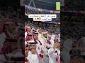 صخب المدرج القطري لحظة ترديد حيو العنابي 