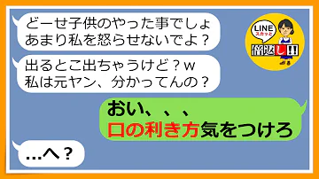 コスパ悪い子嫌いですか Eng And Romaji Lyrics Mp3