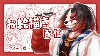 リハビリ