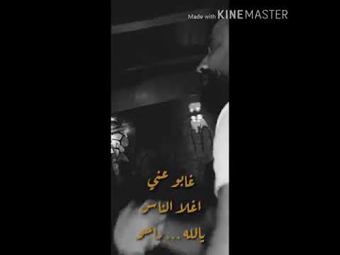 عتابا من العيار الثقيل محمد الأسمر 