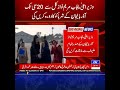 Maryam Nawaz to Visit Baku, Azerbaijan on Official Trip #rozenews #breakingnews