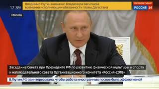 Путин распек Фурсенко: У вас 8 иностранцев в \