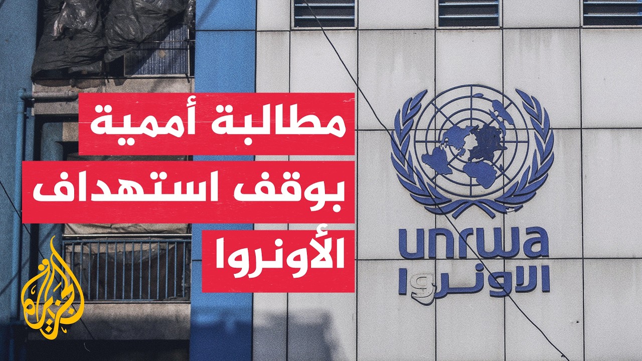 ���� ������: ������� �������� ������ ������� ������� ���������� �����������
 - نشر قبل 11 دقيقة