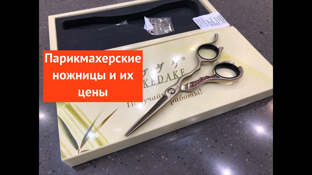 Парикмахерская лада 1
