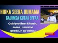 Qabiyeedhan Kitaaba Seera Uumama Qooduun Qo Achuu Hiikkaa Seera Uumamaa Kakuu Moofa Kutaa 9ffaa 