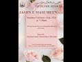 Aim online jashne masumeen as  maulana ahmad raza hussaini  aim mississauga  12 feb 2024