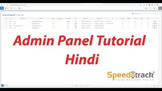 Speedotrack GPS Server Software Admin Panel Tutorial for Device and User Activation | Hindi screenshot 1
