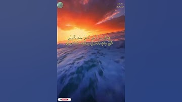 القرآن الكريم