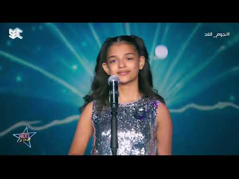 الحلقه السابعه من برنامج نجوم الغد المسابقه روان الحلواني